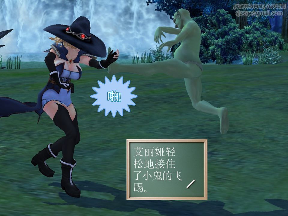 《[3D]降魔傳》漫画 [3D]降魔传番外-桃园篇01