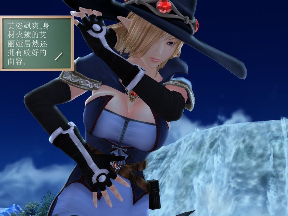 《[3D]降魔傳》漫画 [3D]降魔传番外-桃园篇01