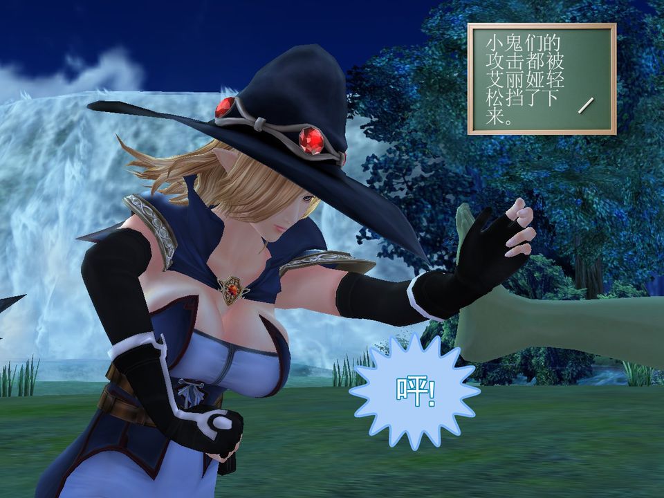 《[3D]降魔傳》漫画 [3D]降魔传番外-桃园篇01