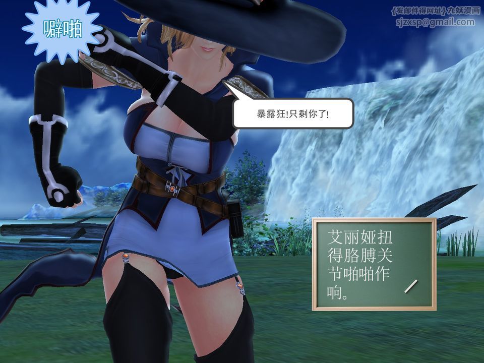 《[3D]降魔傳》漫画 [3D]降魔传番外-桃园篇01