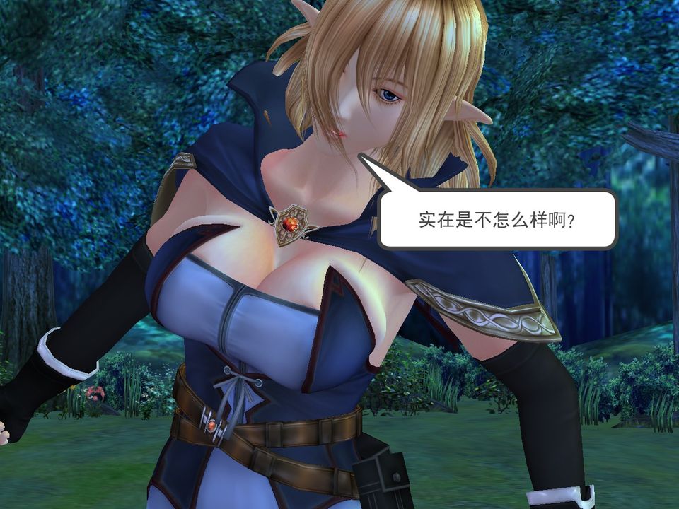 《[3D]降魔傳》漫画 [3D]降魔传番外-桃园篇01