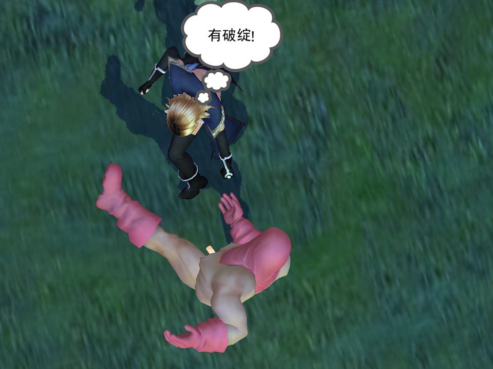 《[3D]降魔傳》漫画 [3D]降魔传番外-桃园篇01