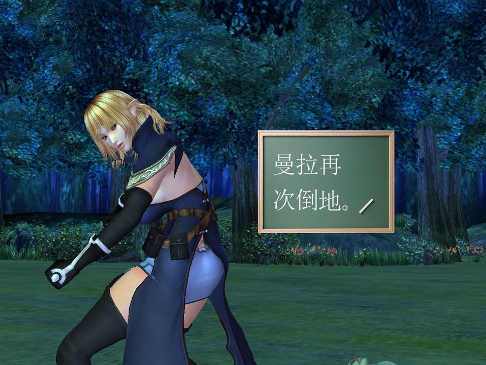 《[3D]降魔傳》漫画 [3D]降魔传番外-桃园篇01