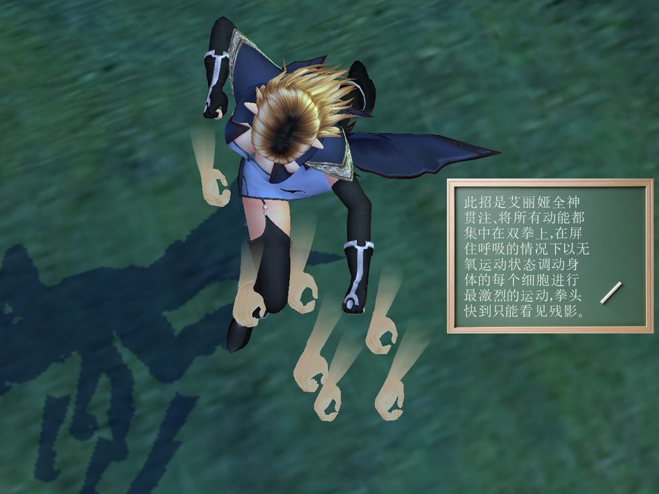 《[3D]降魔傳》漫画 [3D]降魔传番外-桃园篇01