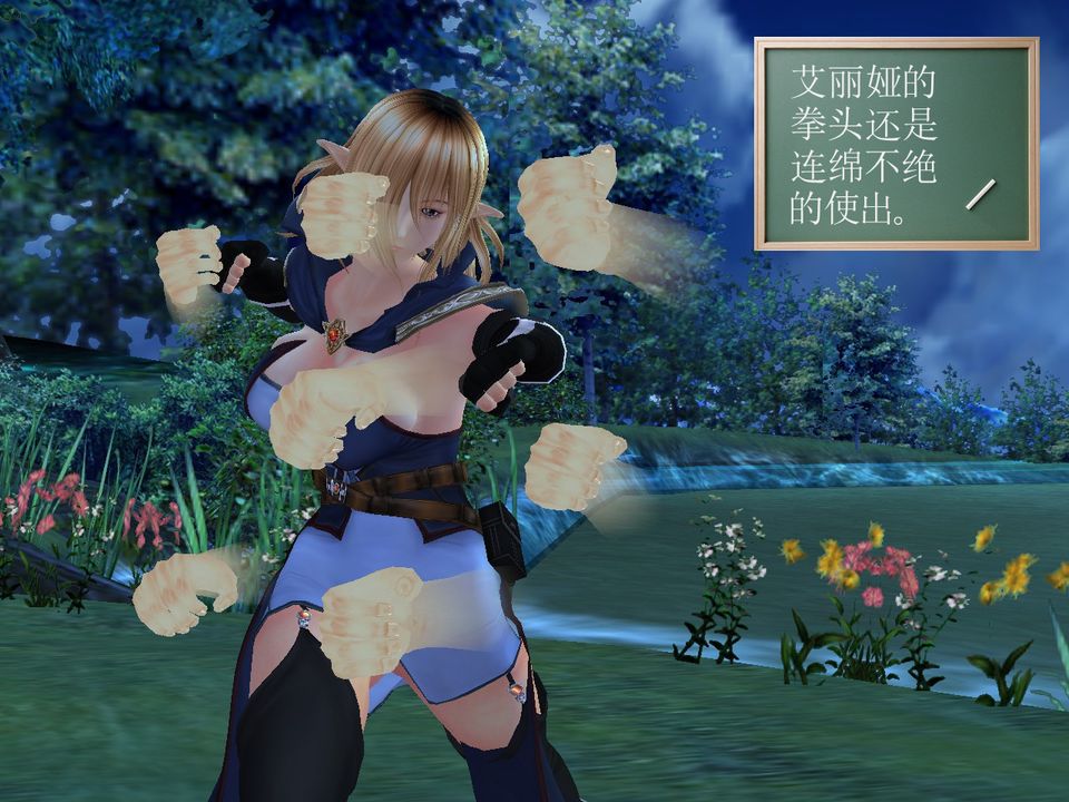 《[3D]降魔傳》漫画 [3D]降魔传番外-桃园篇01
