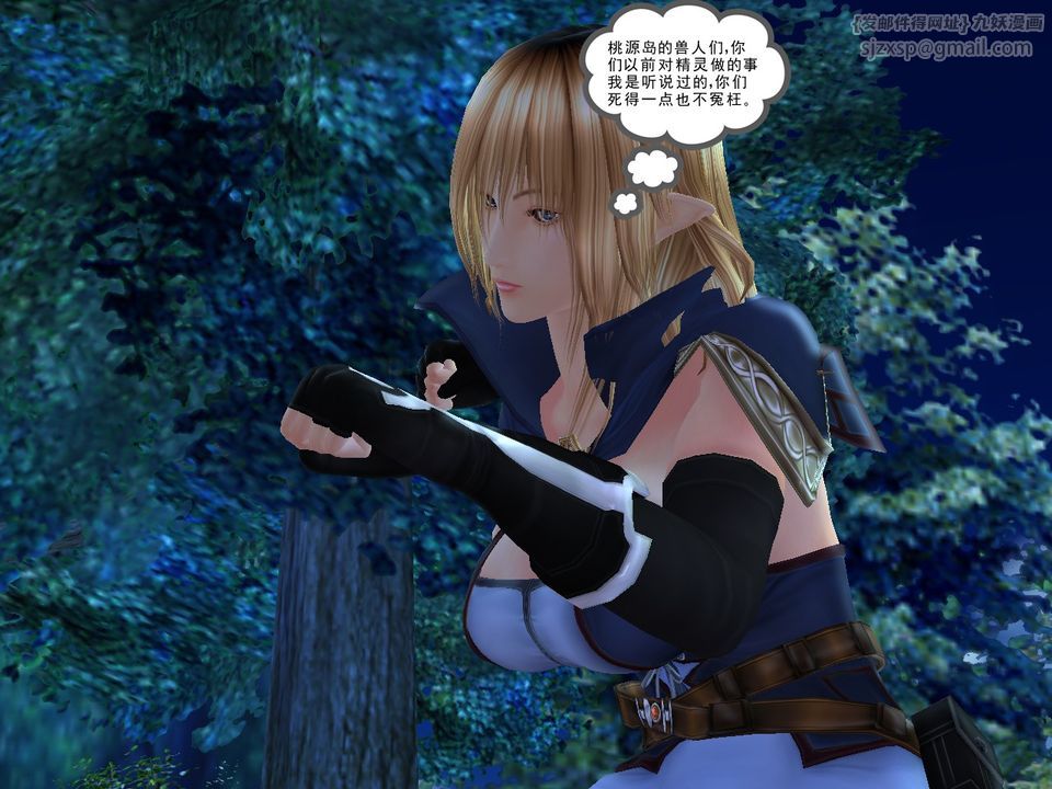 《[3D]降魔傳》漫画 [3D]降魔传番外-桃园篇01