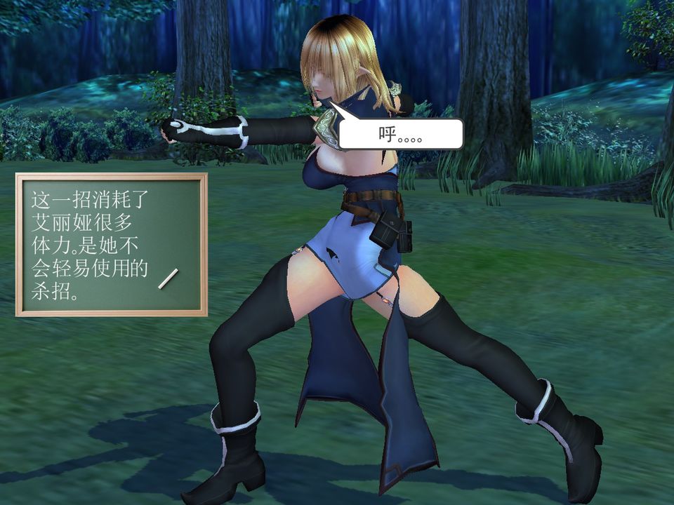 《[3D]降魔傳》漫画 [3D]降魔传番外-桃园篇01