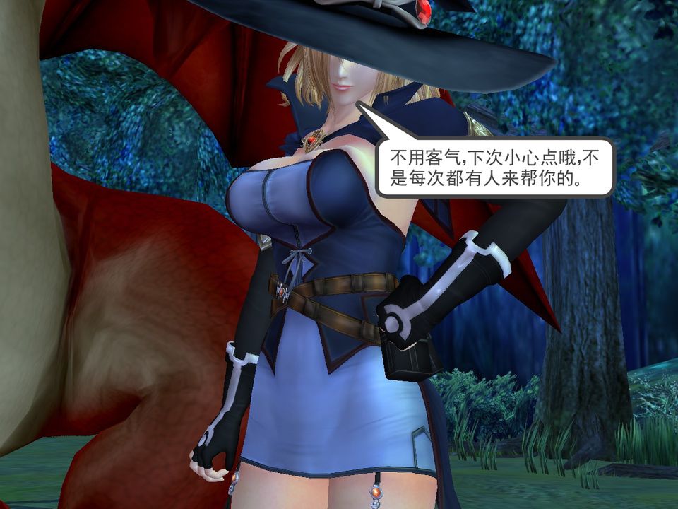 《[3D]降魔傳》漫画 [3D]降魔传番外-桃园篇01
