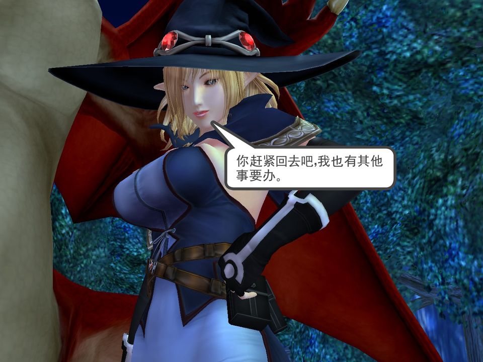 《[3D]降魔傳》漫画 [3D]降魔传番外-桃园篇01