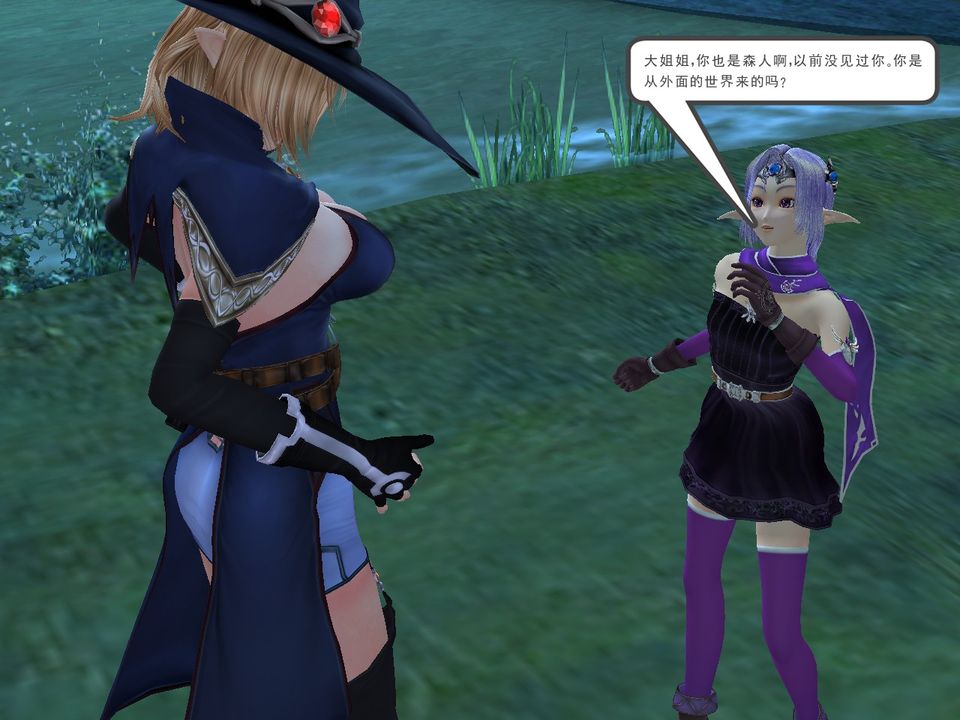 《[3D]降魔傳》漫画 [3D]降魔传番外-桃园篇01
