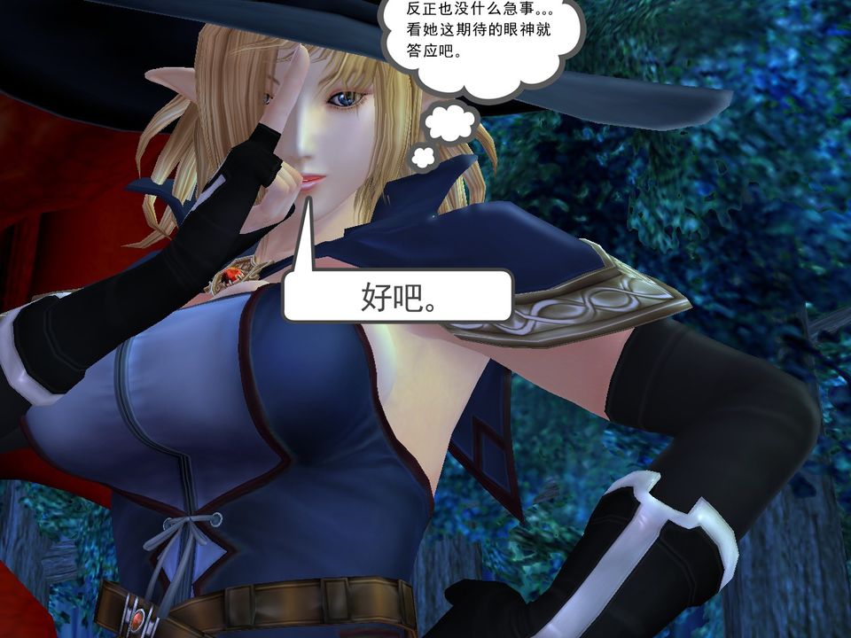 《[3D]降魔傳》漫画 [3D]降魔传番外-桃园篇01