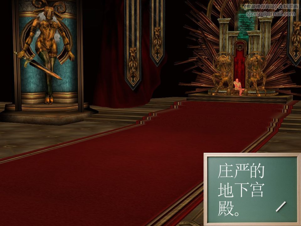 《[3D]降魔傳》漫画 [3D]降魔传番外-桃园篇02