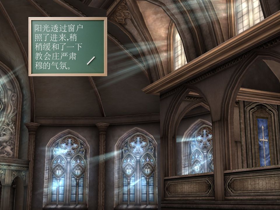 《[3D]降魔傳》漫画 [3D]降魔传番外-桃园篇02