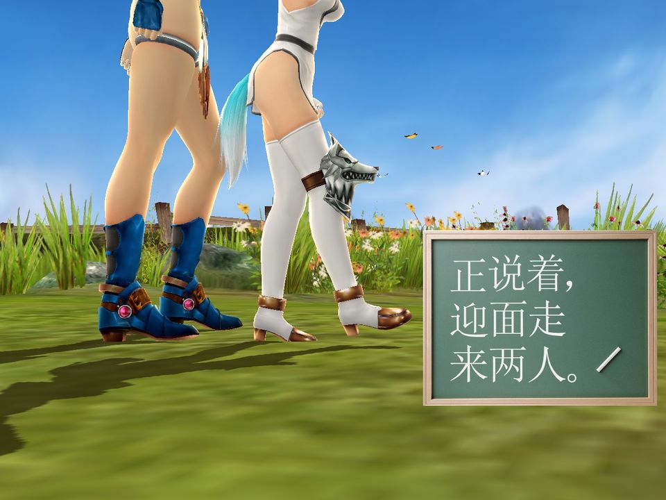 《[3D]降魔傳》漫画 [3D]降魔传番外-桃园篇02