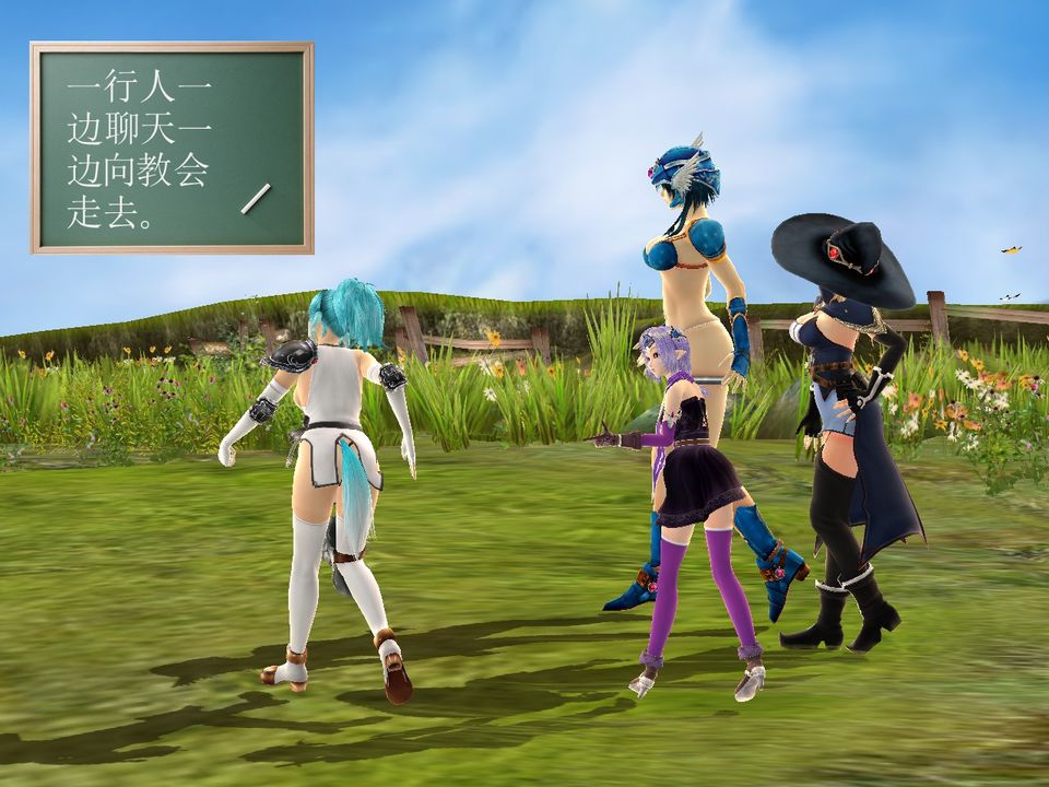 《[3D]降魔傳》漫画 [3D]降魔传番外-桃园篇02