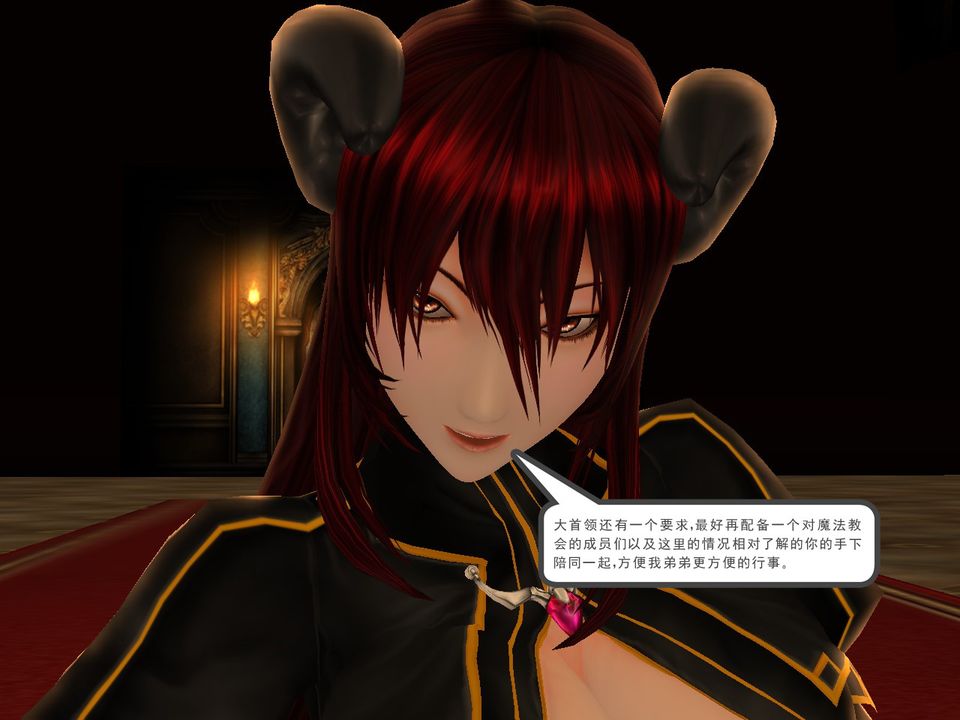 《[3D]降魔傳》漫画 [3D]降魔传番外-桃园篇02