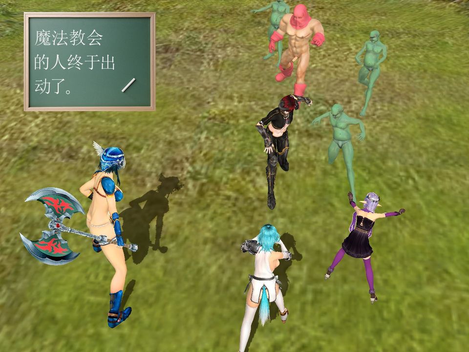 《[3D]降魔傳》漫画 [3D]降魔传番外-桃园篇03