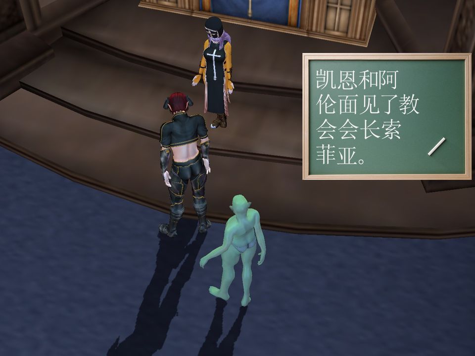 《[3D]降魔傳》漫画 [3D]降魔传番外-桃园篇03