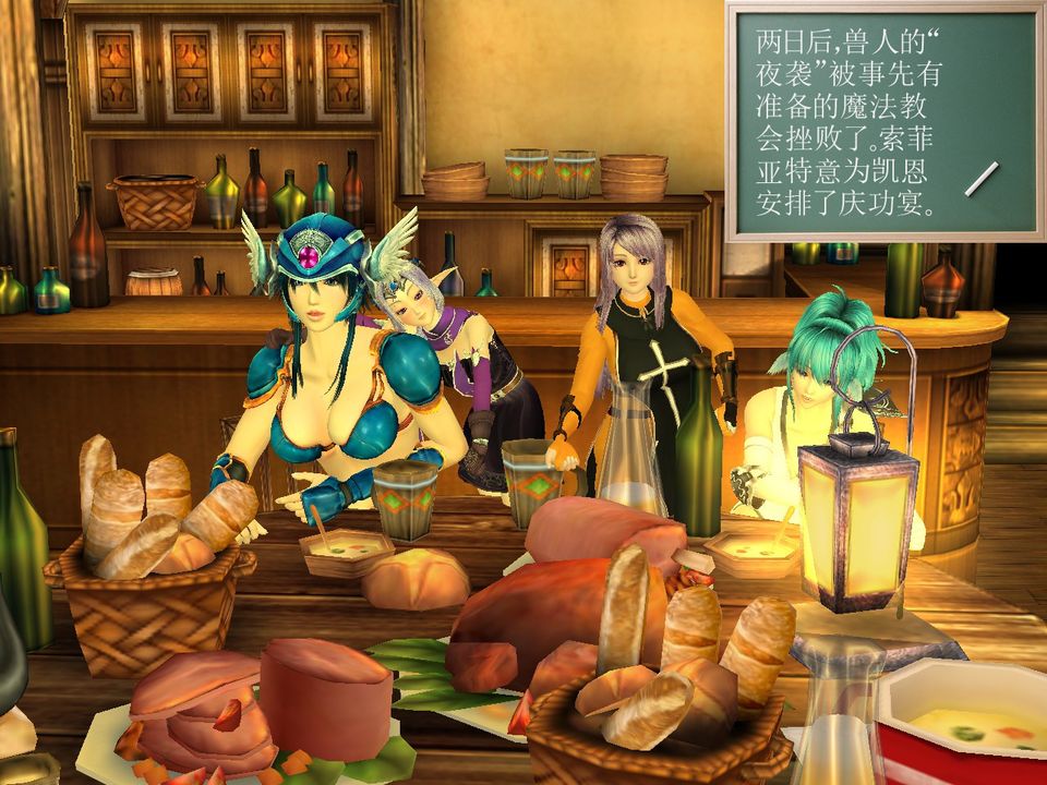 《[3D]降魔傳》漫画 [3D]降魔传番外-桃园篇03