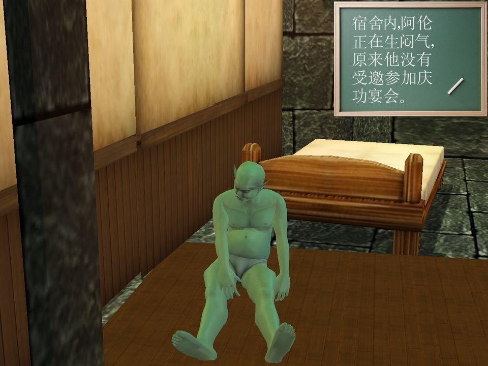 《[3D]降魔傳》漫画 [3D]降魔传番外-桃园篇03