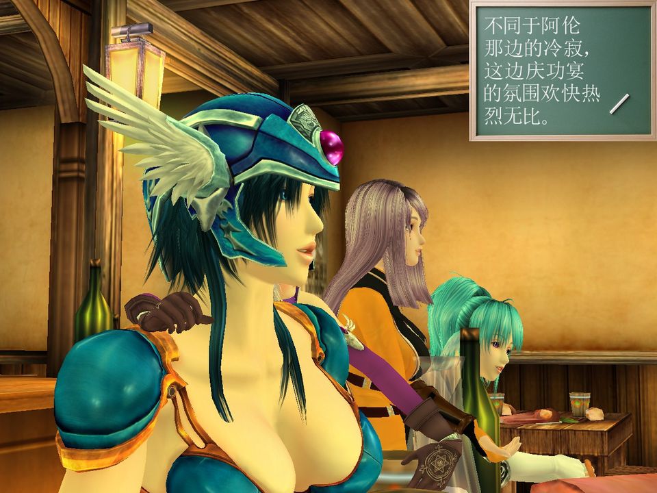 《[3D]降魔傳》漫画 [3D]降魔传番外-桃园篇03