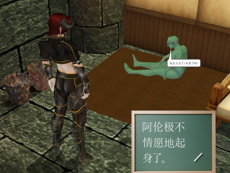 《[3D]降魔傳》漫画 [3D]降魔传番外-桃园篇03