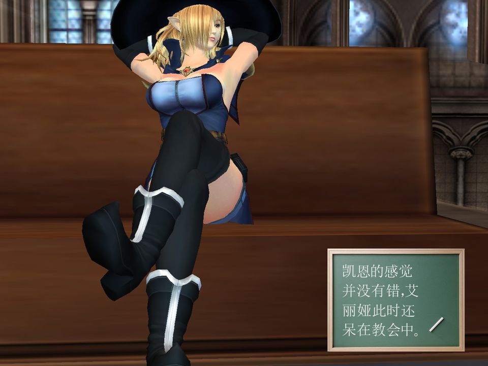 《[3D]降魔傳》漫画 [3D]降魔传番外-桃园篇03