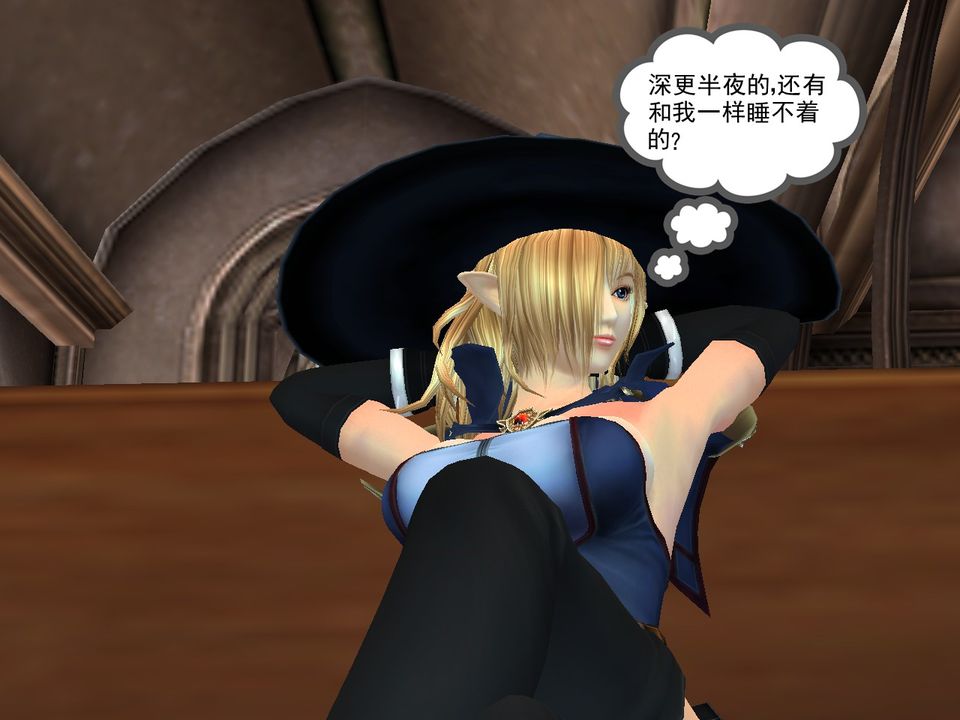 《[3D]降魔傳》漫画 [3D]降魔传番外-桃园篇03