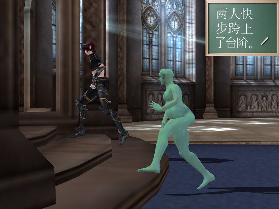 《[3D]降魔傳》漫画 [3D]降魔传番外-桃园篇03