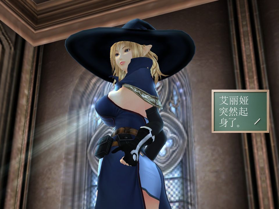 《[3D]降魔傳》漫画 [3D]降魔传番外-桃园篇03