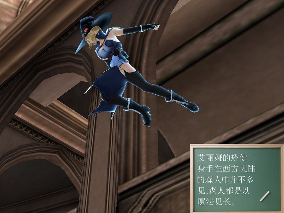 《[3D]降魔傳》漫画 [3D]降魔传番外-桃园篇03