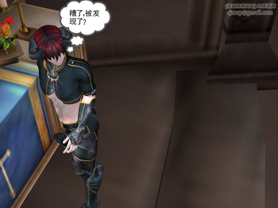 《[3D]降魔傳》漫画 [3D]降魔传番外-桃园篇03