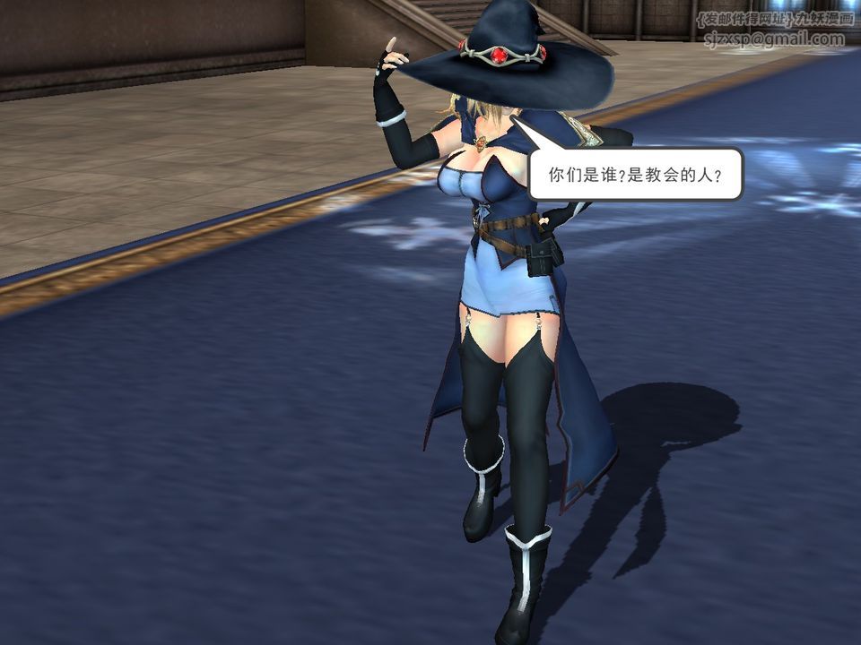 《[3D]降魔傳》漫画 [3D]降魔传番外-桃园篇03