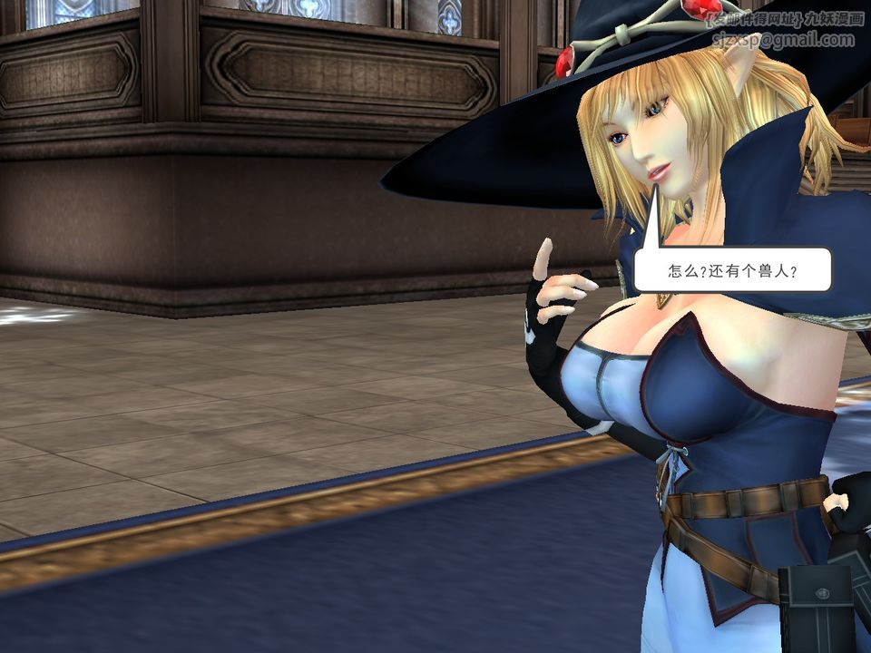 《[3D]降魔傳》漫画 [3D]降魔传番外-桃园篇03