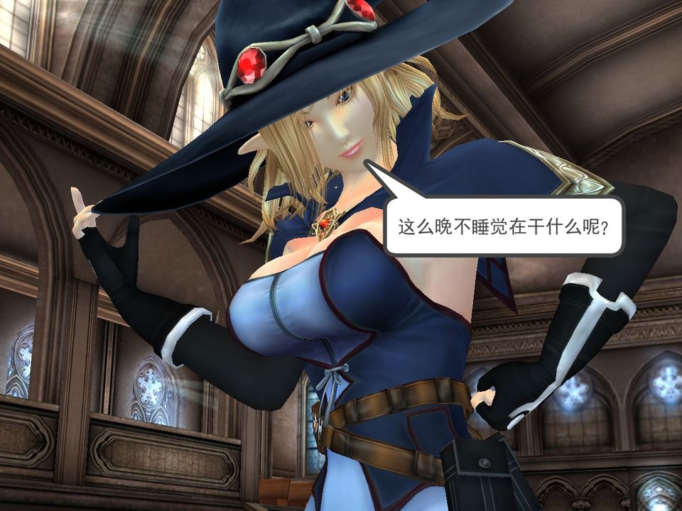 《[3D]降魔傳》漫画 [3D]降魔传番外-桃园篇03