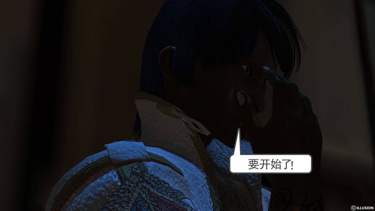 《[3D]降魔傳》漫画 [3D]降魔传前传-水灵丹篇02