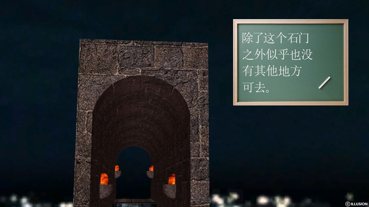 《[3D]降魔傳》漫画 [3D]降魔传前传-水灵丹篇02