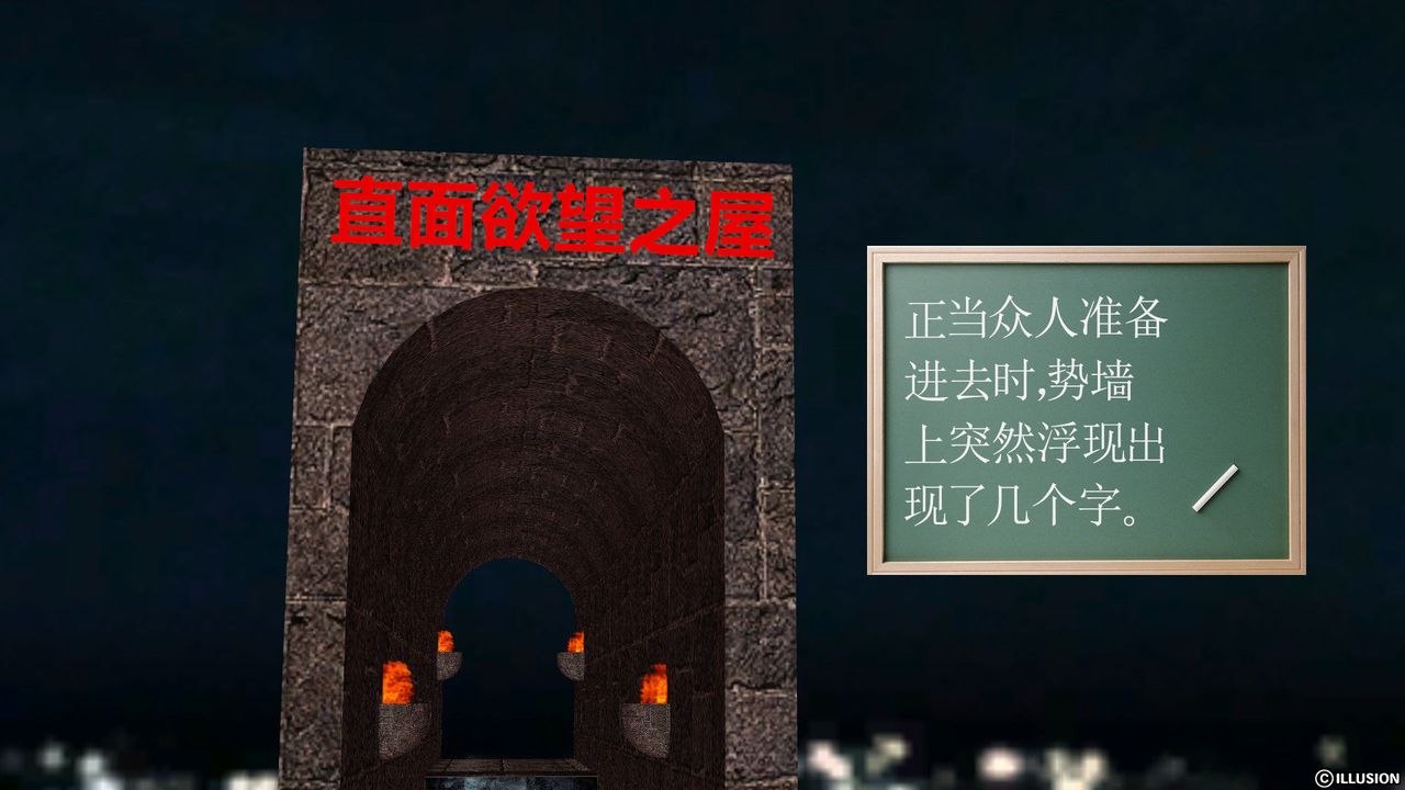 《[3D]降魔傳》漫画 [3D]降魔传前传-水灵丹篇02