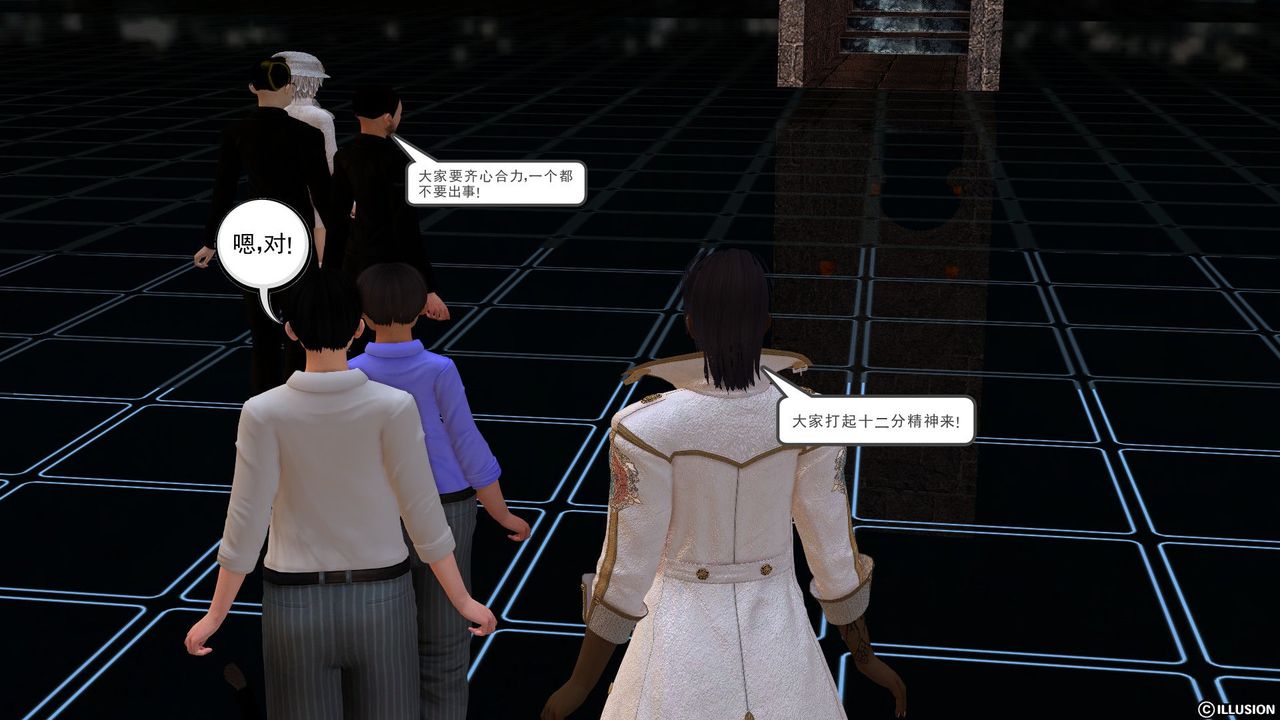 《[3D]降魔傳》漫画 [3D]降魔传前传-水灵丹篇02