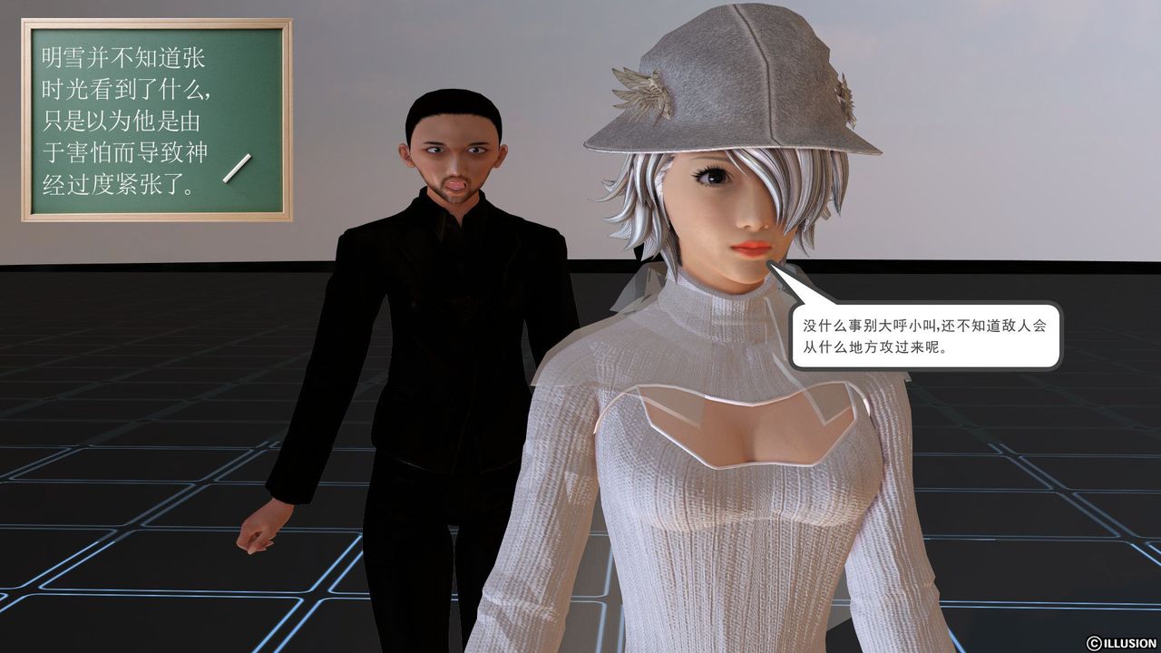 《[3D]降魔傳》漫画 [3D]降魔传前传-水灵丹篇02