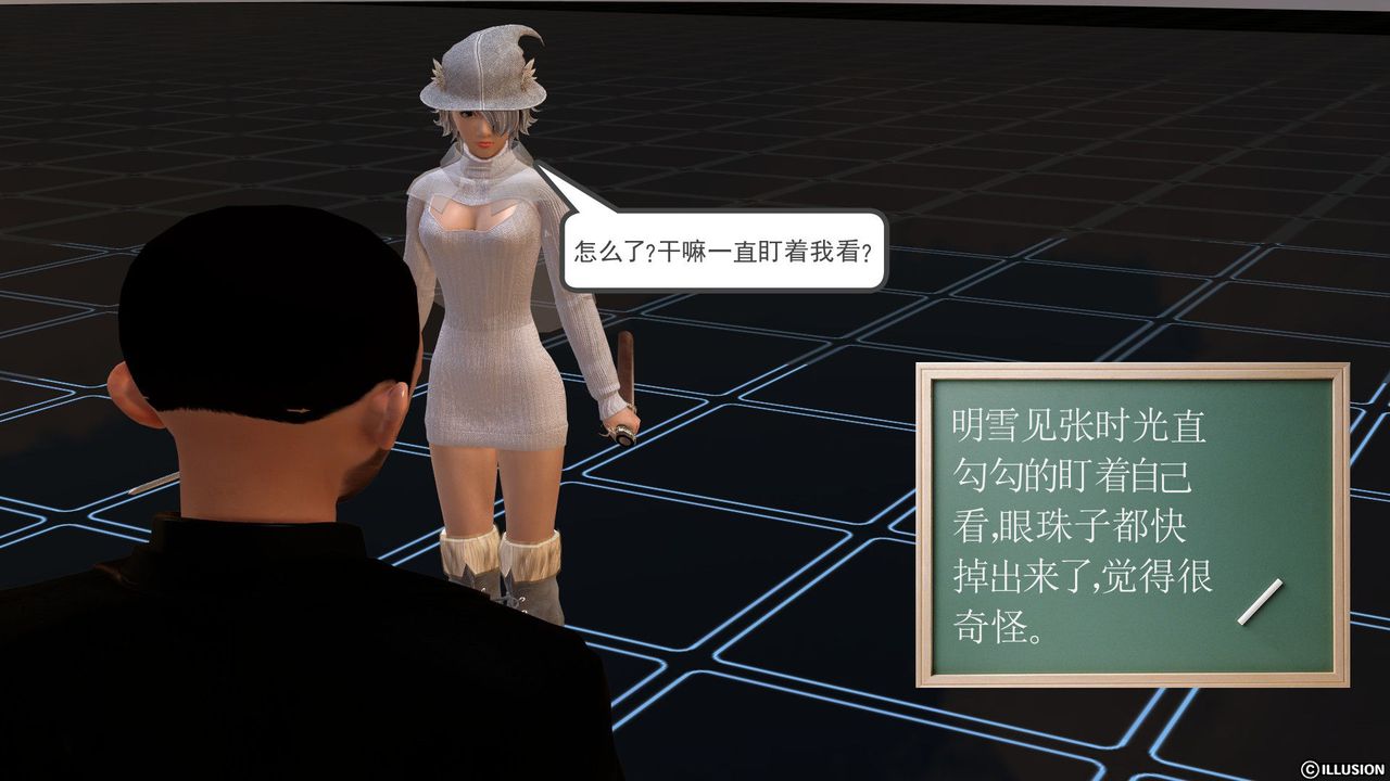 《[3D]降魔傳》漫画 [3D]降魔传前传-水灵丹篇02