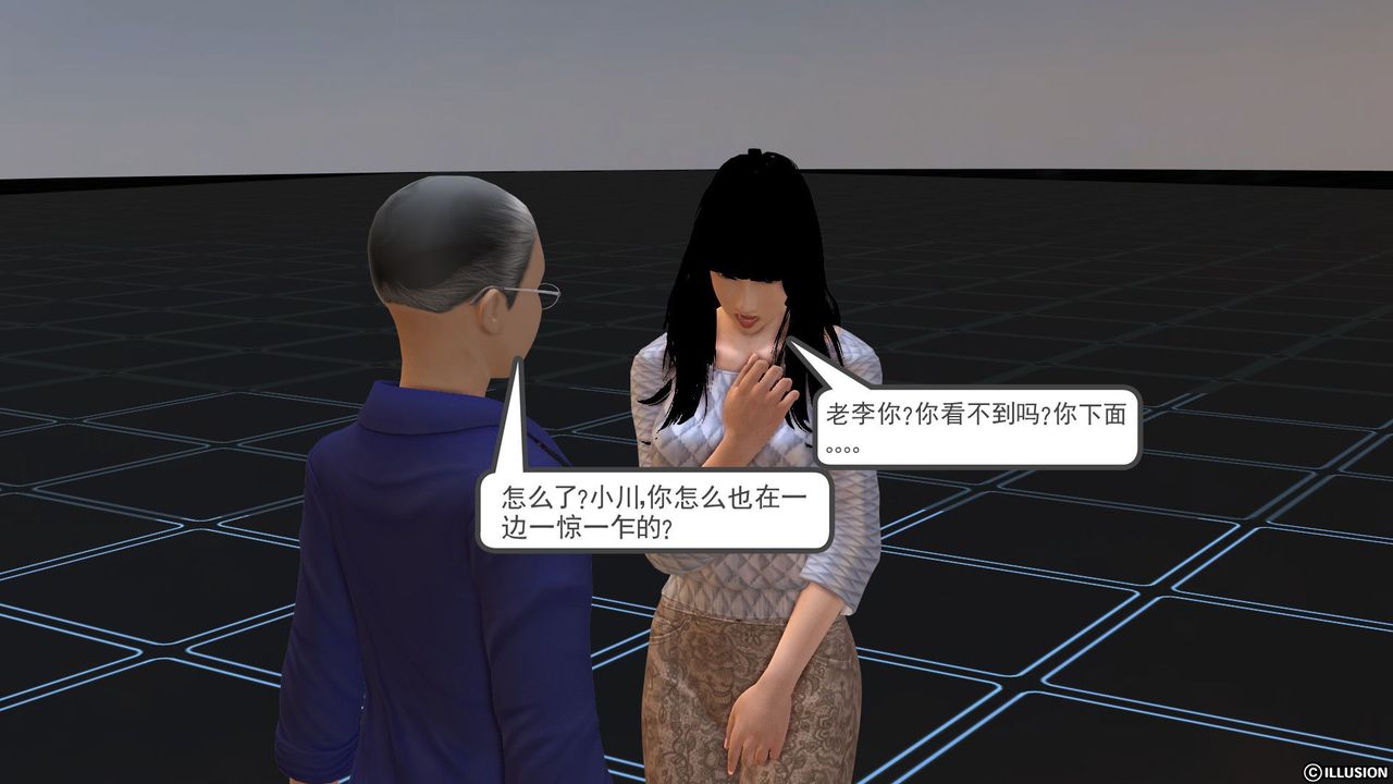 《[3D]降魔傳》漫画 [3D]降魔传前传-水灵丹篇02