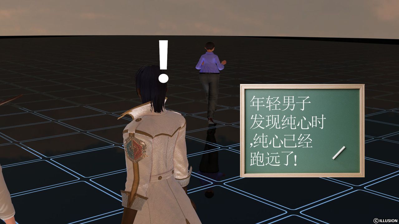 《[3D]降魔傳》漫画 [3D]降魔传前传-水灵丹篇02