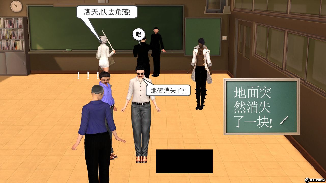 《[3D]降魔傳》漫画 [3D]降魔传前传-水灵丹篇02