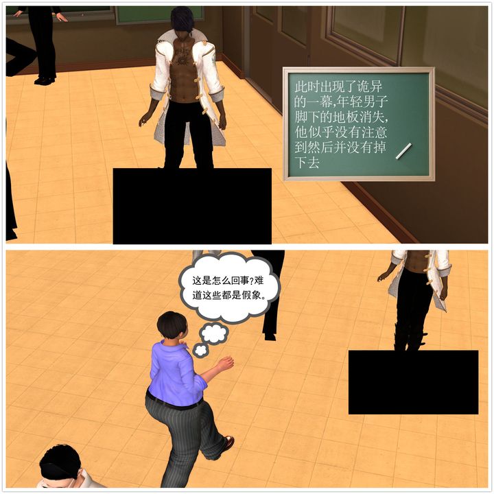 《[3D]降魔傳》漫画 [3D]降魔传前传-水灵丹篇02