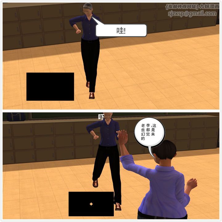 《[3D]降魔傳》漫画 [3D]降魔传前传-水灵丹篇02