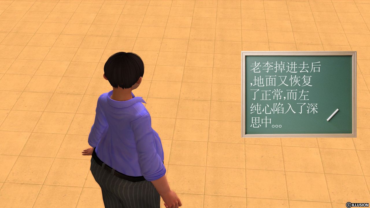 《[3D]降魔傳》漫画 [3D]降魔传前传-水灵丹篇02