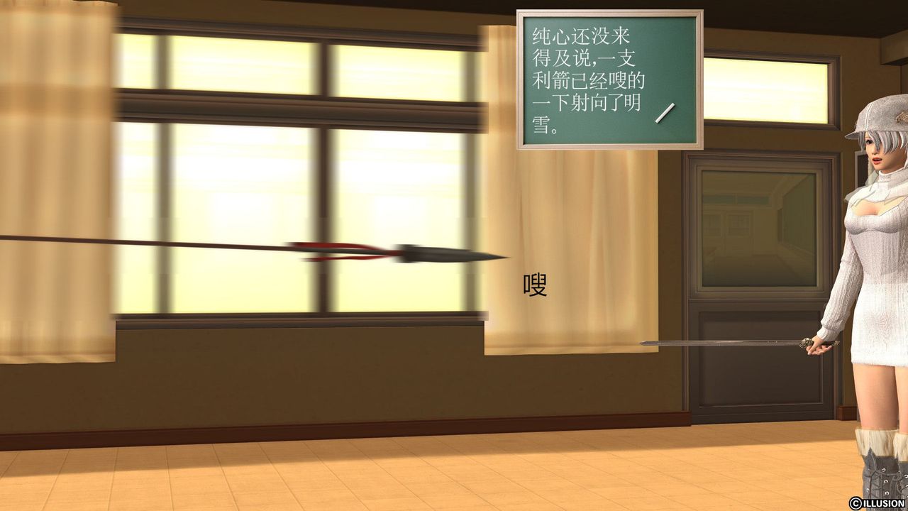 《[3D]降魔傳》漫画 [3D]降魔传前传-水灵丹篇02