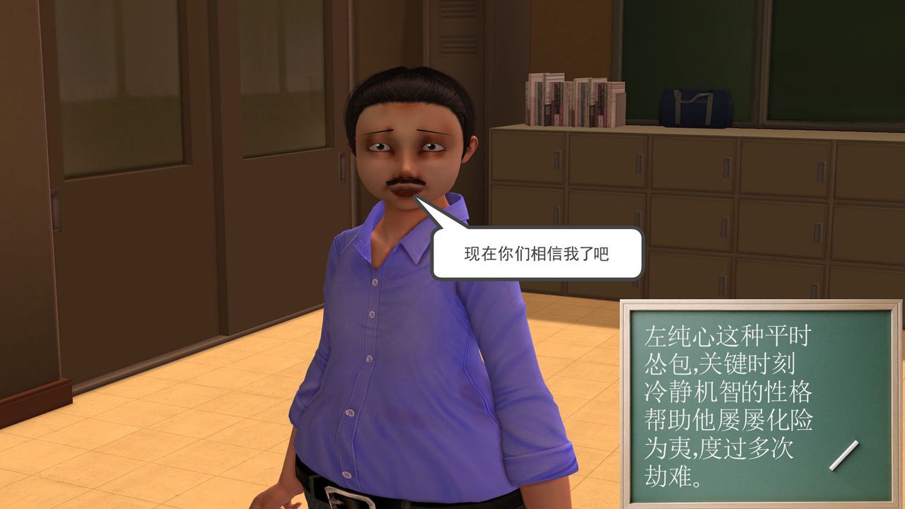 《[3D]降魔傳》漫画 [3D]降魔传前传-水灵丹篇02