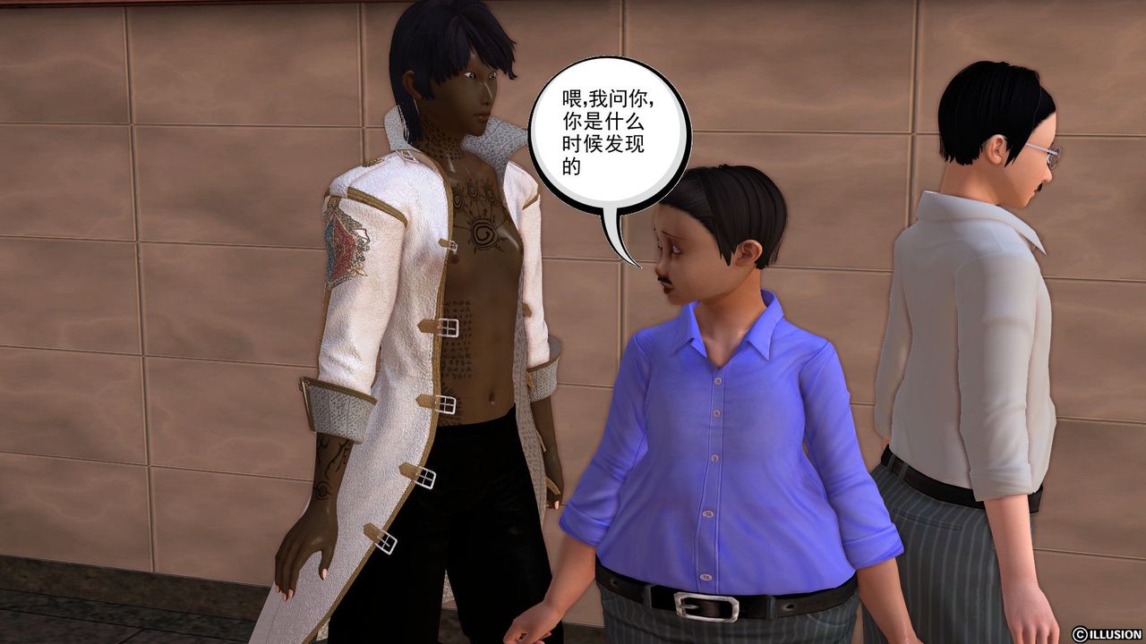 《[3D]降魔傳》漫画 [3D]降魔传前传-水灵丹篇02